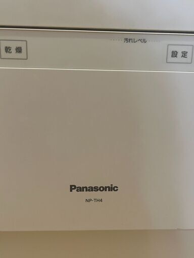 パナソニック Panasonic 食器洗い乾燥機