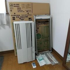 お話し中🎉コロナ 窓用エアコン CW-16A3【2022年製】・ウインドエアコン・窓用クーラー・4-7畳・取り付け工事不要・引き取り・岡山市中区の画像
