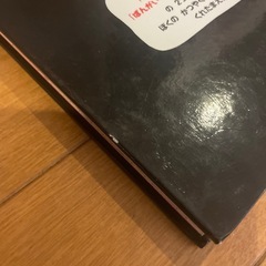決まりました　
絵本の画像