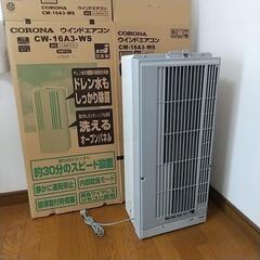 お話し中🎉コロナ 窓用エアコン CW-16A3【2022年製】・ウインドエアコン・窓用クーラー・4-7畳・取り付け工事不要・引き取り・岡山市中区の画像