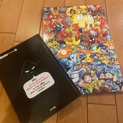 決まりました　
絵本の画像