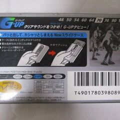G♪218 カセットテープ SONY G-UP 70 TYPEⅡ 未開封品 ソニー ジーアップ ハイポジション テープ 検：オーディオ機器 記録媒体 未使用品の画像