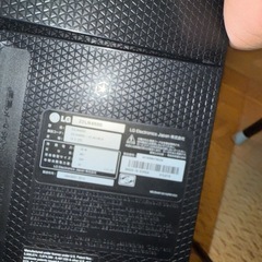 LG テレビの画像