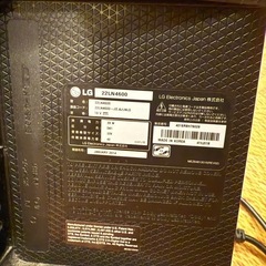 LG テレビの画像