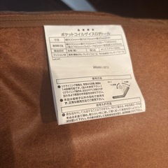 座椅子　革張り風の画像