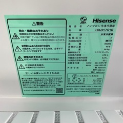 ＊極美品＊ ハイセンス 2024年製 2ドア 冷凍冷蔵庫 HR-D1701Bの画像