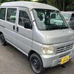 乗って帰れます：総額17万円：車検R9年07月06日まで：平18年10月：ホンダ　アクティバン：AT：15万キロ台　タイミングベルト交換済み：下取り可能の画像