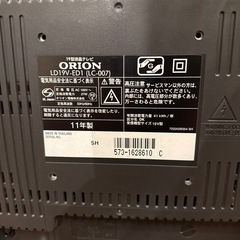 オリオン　テレビの画像