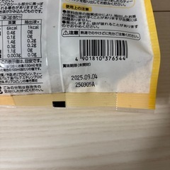 ほうじ茶　30袋の画像