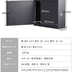 郵便ポスト 壁掛け 鍵付き 木目調 A4サイズ レターパック対応 金属製 縦型の画像