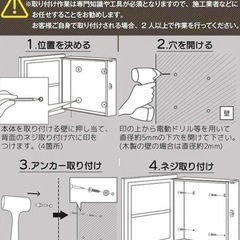郵便ポスト 壁掛け 鍵付き 木目調 A4サイズ レターパック対応 金属製 縦型の画像