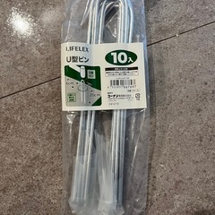値下げしました防草シート8m13㎝とU型ピン10本  の画像