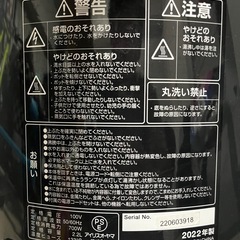アイリスオーヤマ2.2L電気ポットの画像