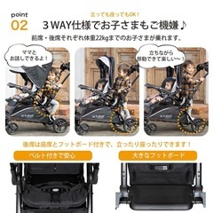 日本育児 2人乗りベビーカーの画像