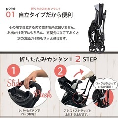 日本育児 2人乗りベビーカーの画像