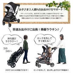 日本育児 2人乗りベビーカーの画像