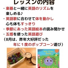 倉敷市児島💫1歳〜年少親子英語レッスン🎵 - 育児