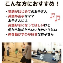 倉敷市児島💫1歳〜年少親子英語レッスン🎵 - 倉敷市