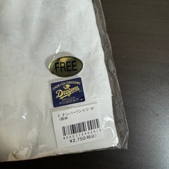 岡林　ナンバーTシャツ　フリーサイズの画像