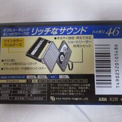 G♪219 カセットテープ AXIA K2 46 TYPEⅡ 未開封品 アクシア ハイポジション テープ 検：オーディオ機器 記録媒体 未使用品の画像