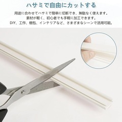 新品　配線カバー　10本セットの画像