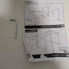 【デスク】サンワダイレクトの画像