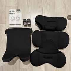 Joie チャイルドシート アーク360°（ブラック&ネイビー） ISOFIX対応 回転式の画像
