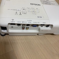 プロジェクター　EPSONの画像