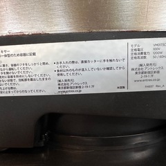 バイタミックス　プロフェッショナル　750の画像