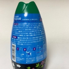 新品　虫除けフレグランスの画像