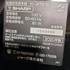 過熱器の画像