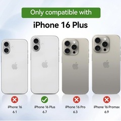 新品未使用♥ iphone16Plus ケース バンパーカバー MagSafe ワイヤレス充電の画像