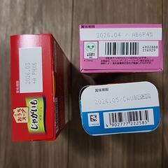 ※問合せ中(あと1名様可能)お菓子まとめての画像