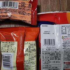 ※問合せ中(あと1名様可能)お菓子まとめての画像