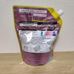 【残量900ml】サクセス リンスのいらない 薬用シャンプー エクストラクール つめかえ用の画像