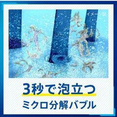 【残量900ml】サクセス リンスのいらない 薬用シャンプー エクストラクール つめかえ用の画像