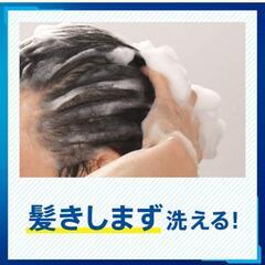 【残量900ml】サクセス リンスのいらない 薬用シャンプー エクストラクール つめかえ用の画像