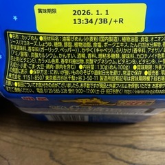 ［アミューズメント商品］一平ちゃん夜店の焼きそば✖️3 個 塩だれ味✖️3個受け渡し確定の画像