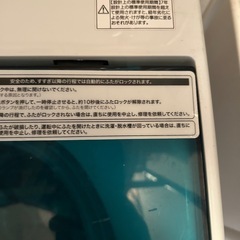 洗濯機の画像