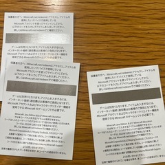 マイクラ　の画像