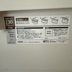 収納ボックス 5個セット サンカ フラップ フロックの画像