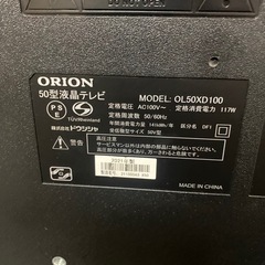 2台 ORION 50型 2021年製 4Kテレビ OL50XD100ジャンクの画像