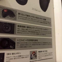 relaconの画像