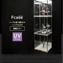 フィギュアケース・棚