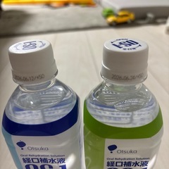 OS-1 2本セットの画像