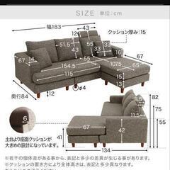 LOWYA ソファ　の画像