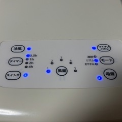 EJ-CA044 冷風扇の画像