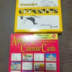 [差し上げます]　英語学習カードとCDセットの画像