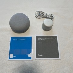 Google Home Miniグーグル第2世代の画像