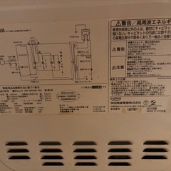 電子レンジの画像